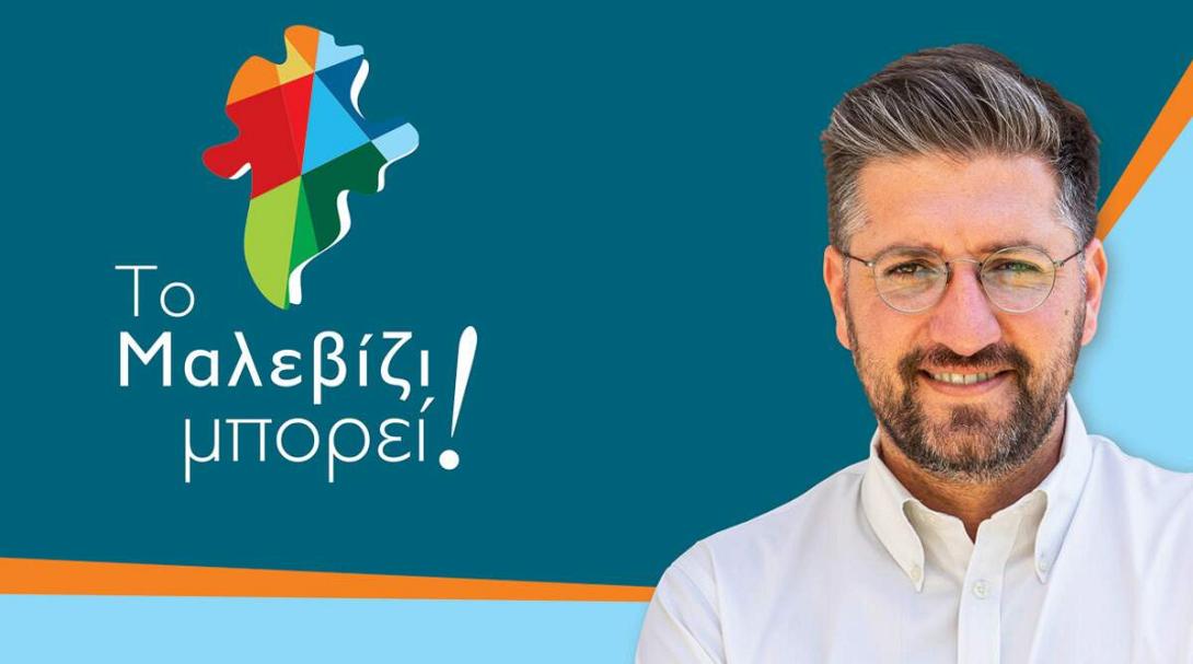 ΜΠΟΚΕΑΣ