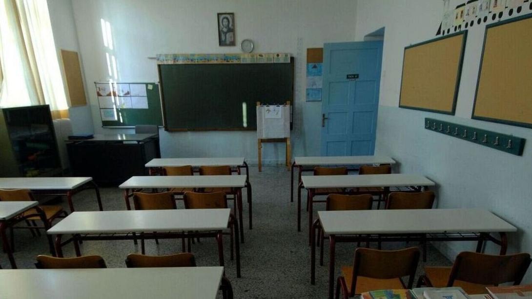 σχολειο