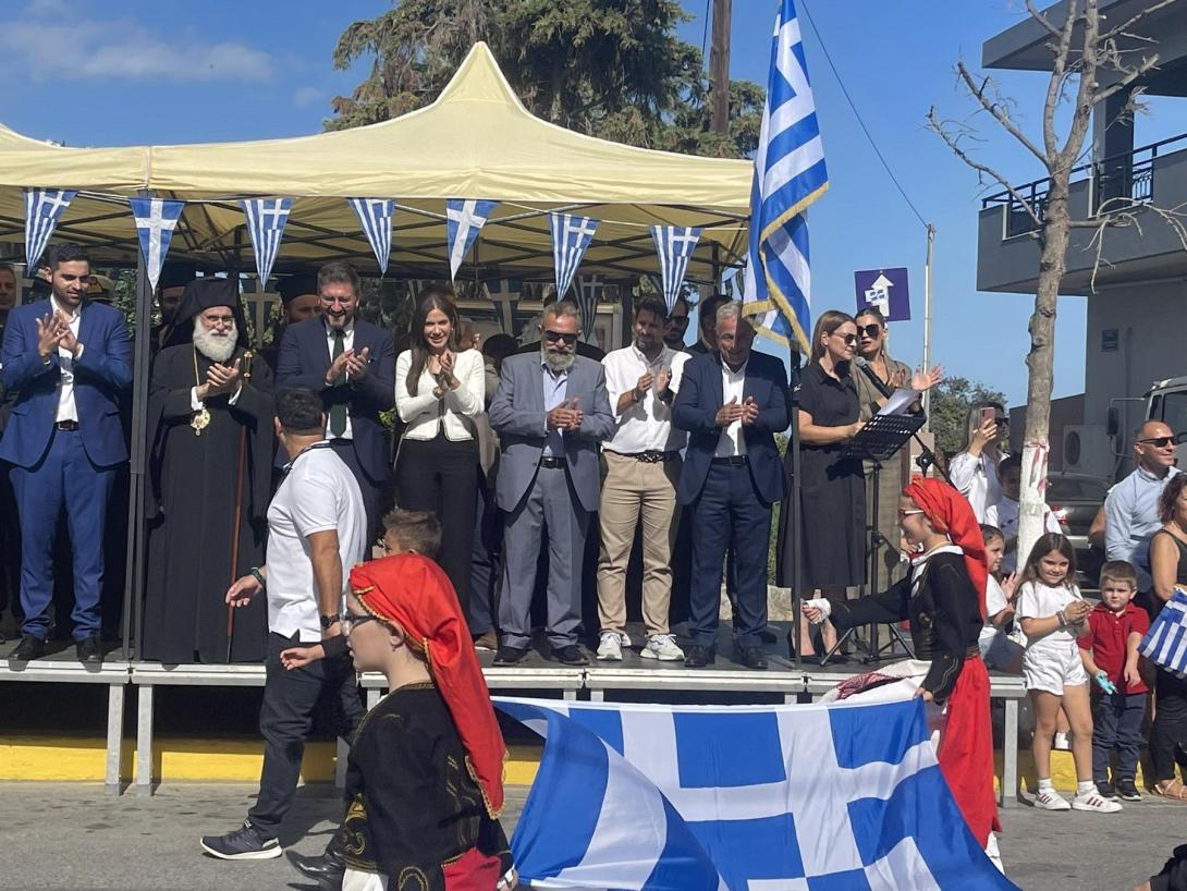 Παρέλαση 