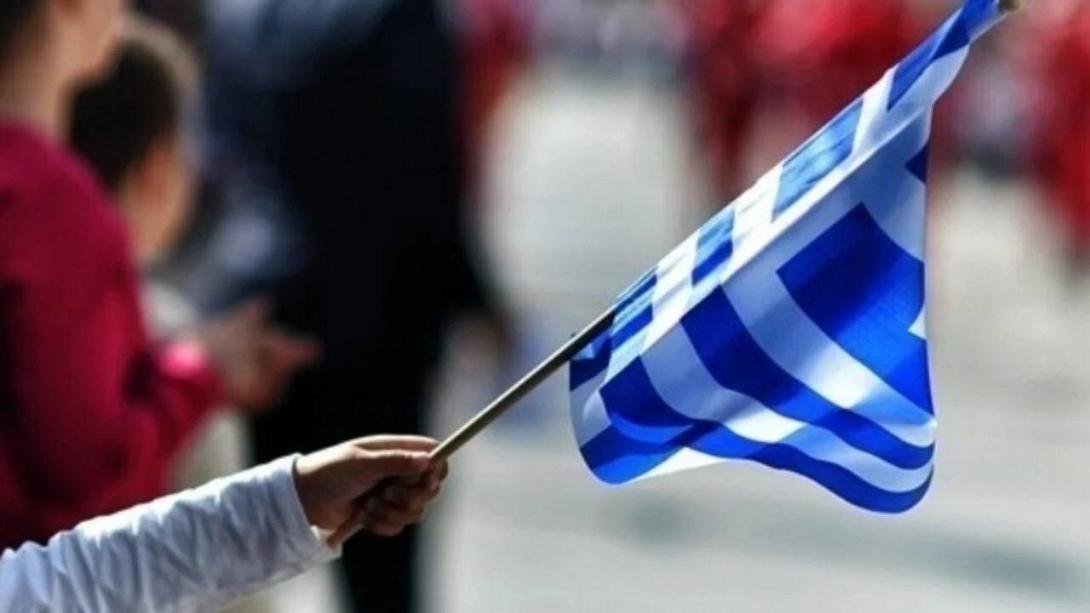 Παρέλαση 