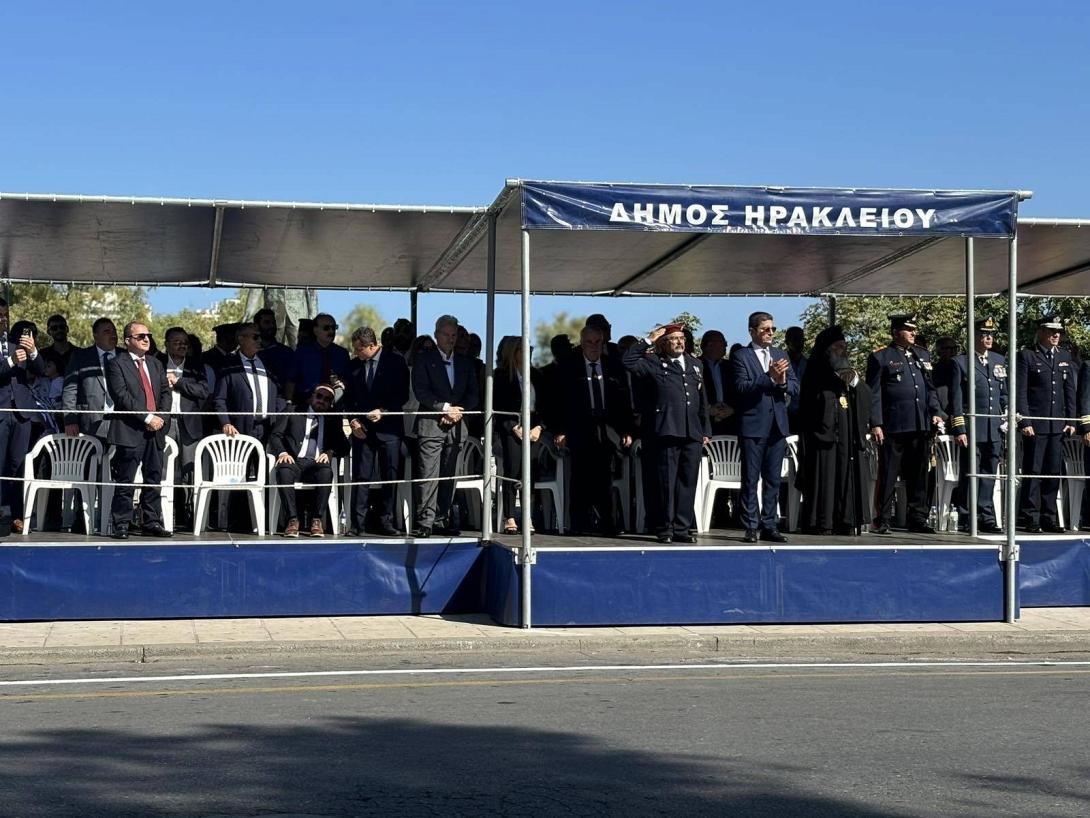 Παρέλαση 