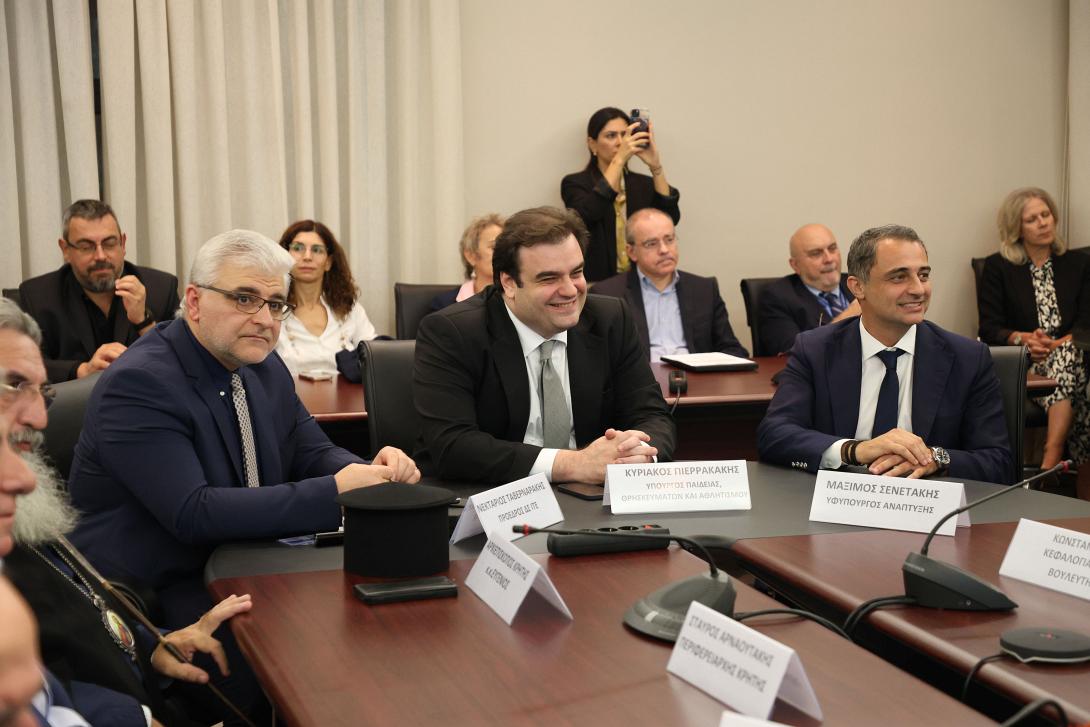 ΙΤΕ