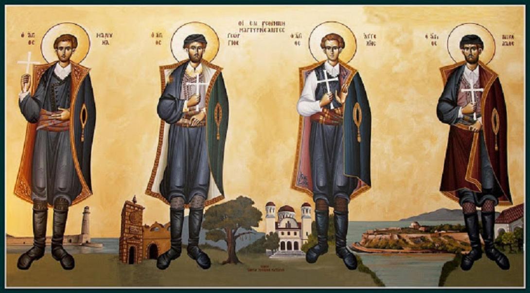 τέσσερις μαρτυρες ρεθυμνο