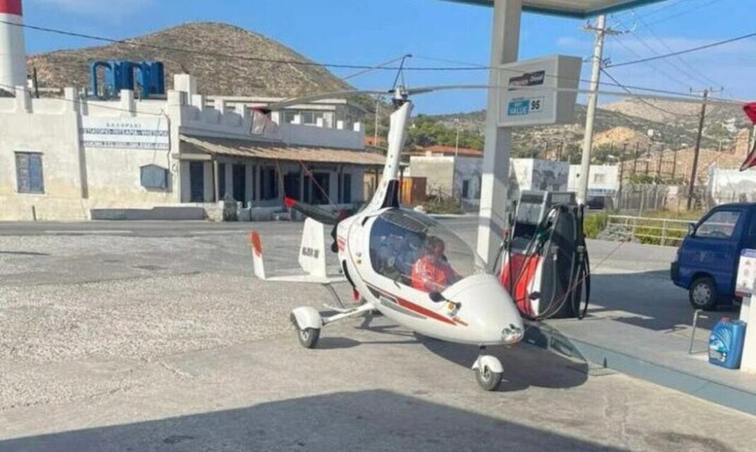 ελικοπτερο