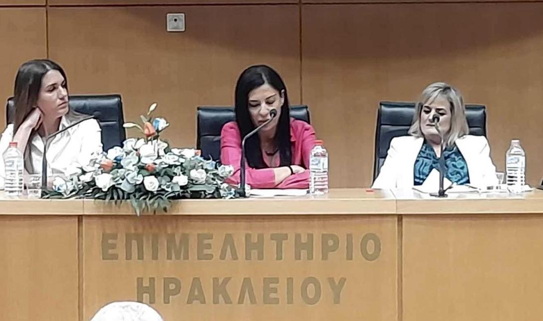 επιμελητηριο - εκδηλωση