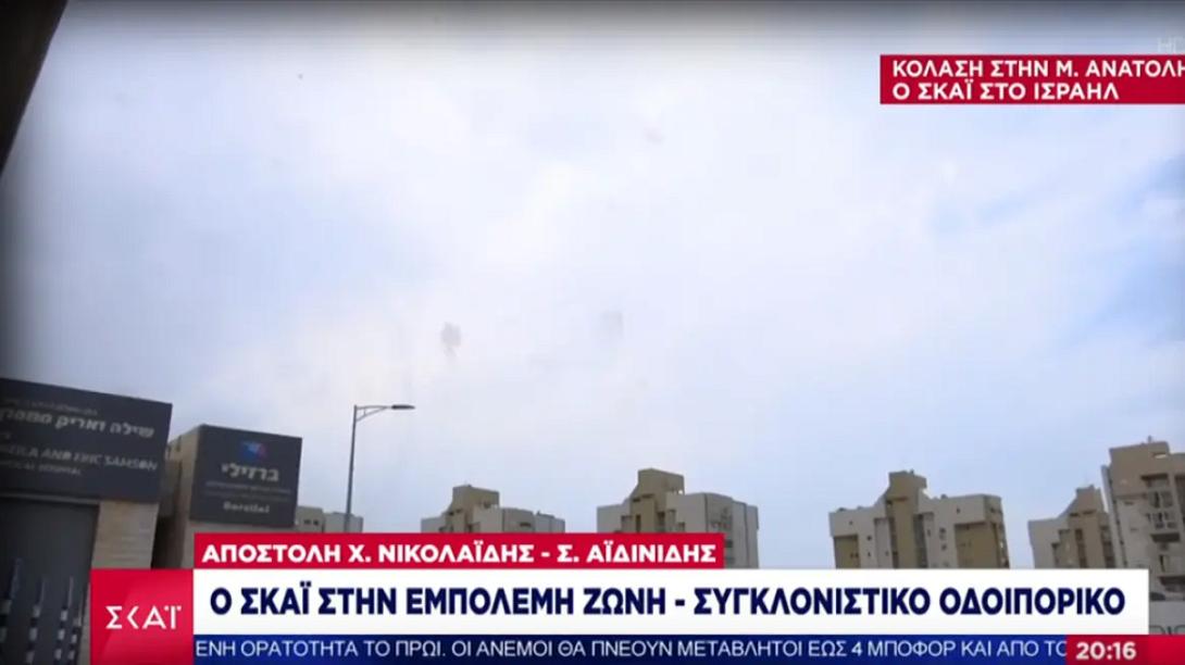 ισραηλ