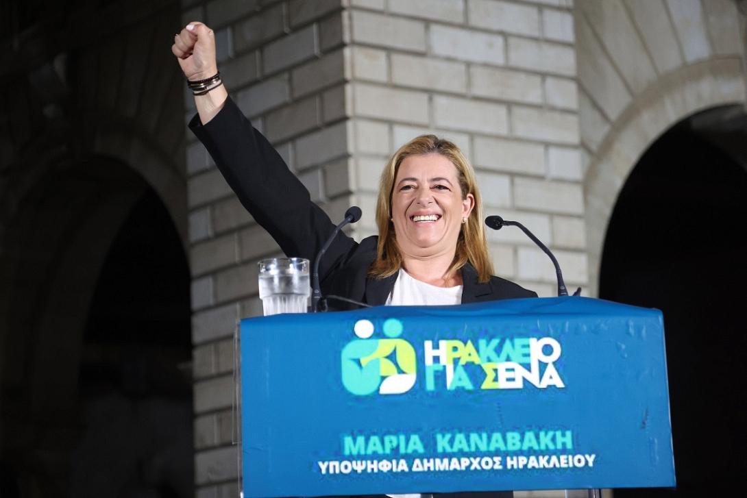 Καναβάκη