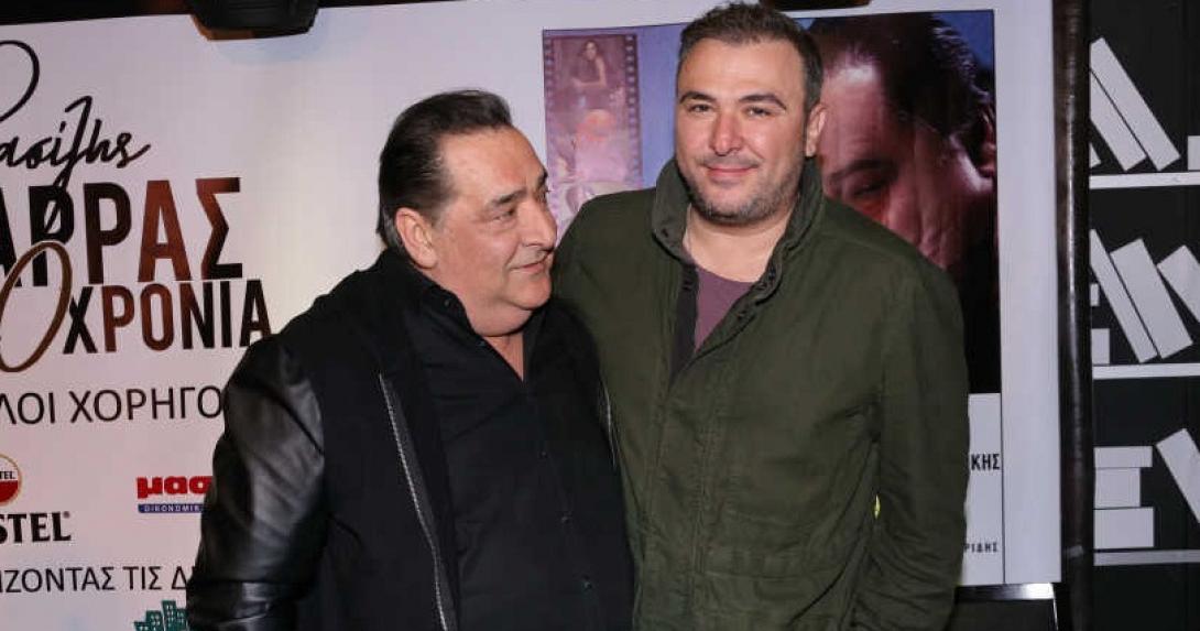 καρρας