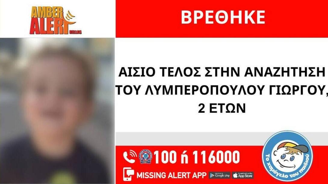 χαμογελο του παιδιου