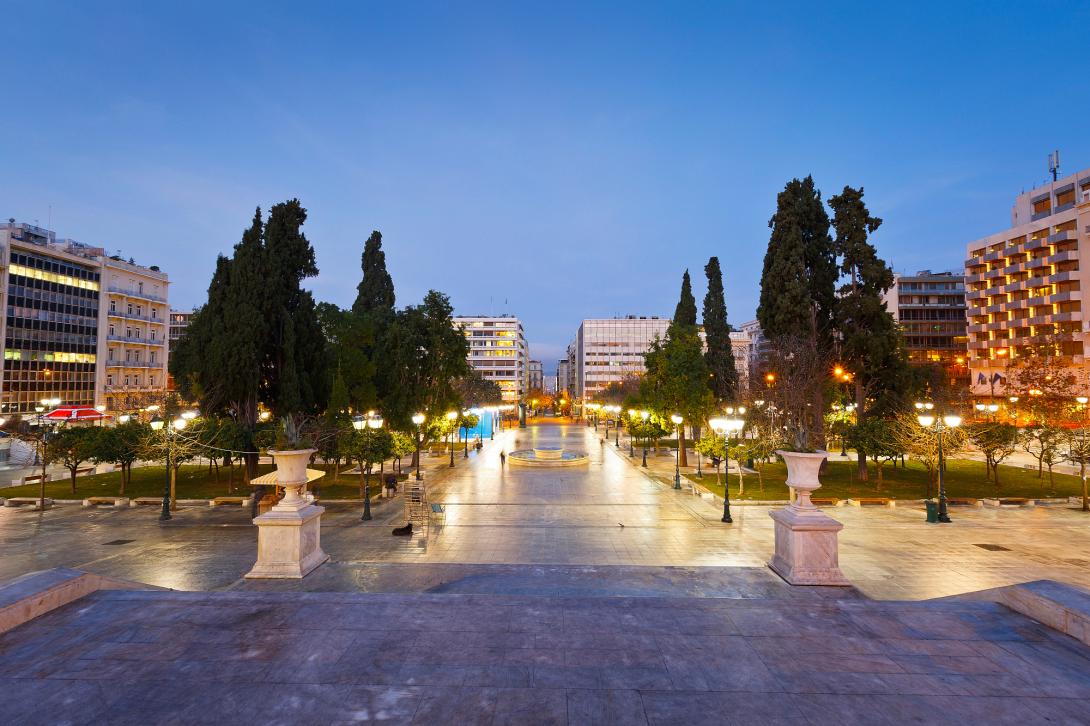 Σύνταγμα