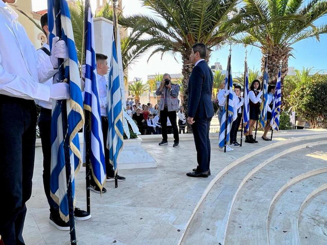 Παρέλαση 