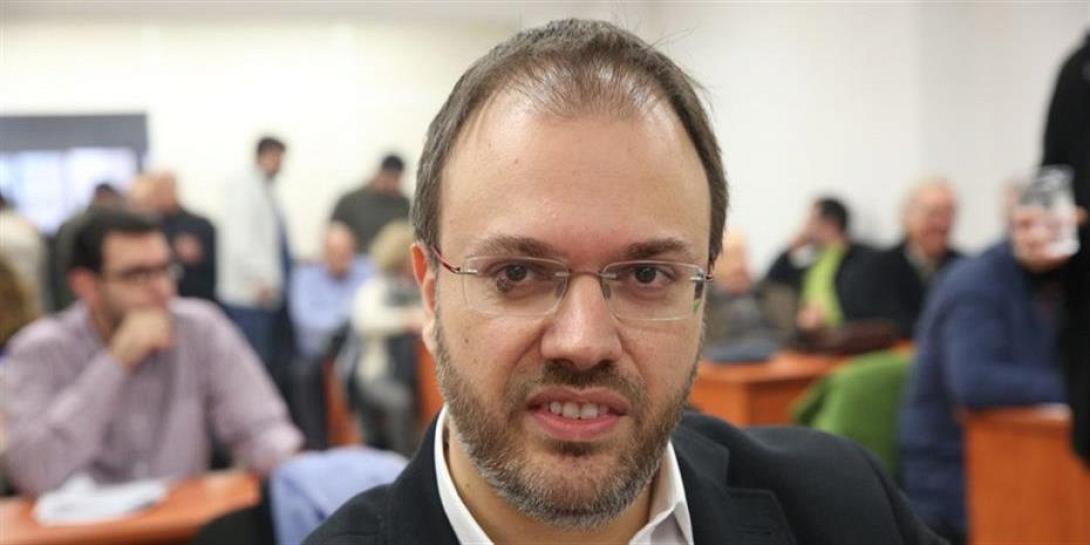 Θεοχαρόπουλος