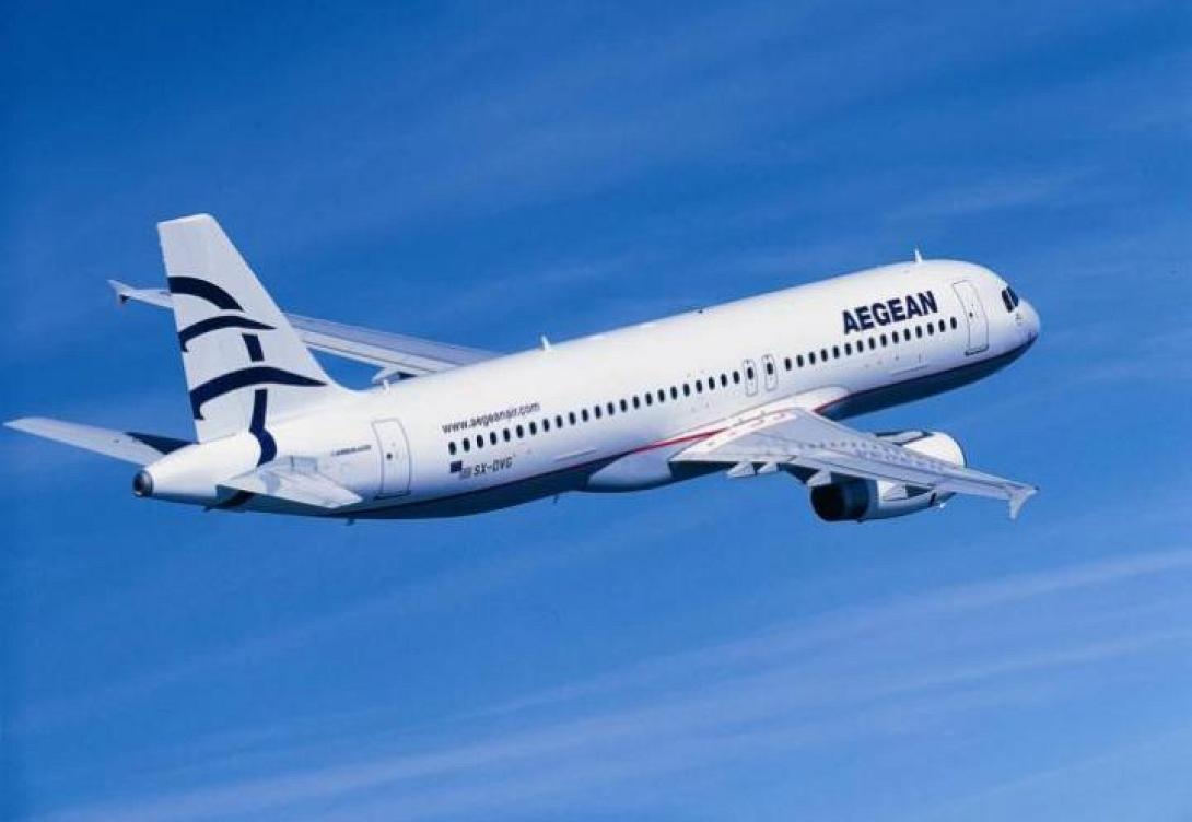 AEGEAN 