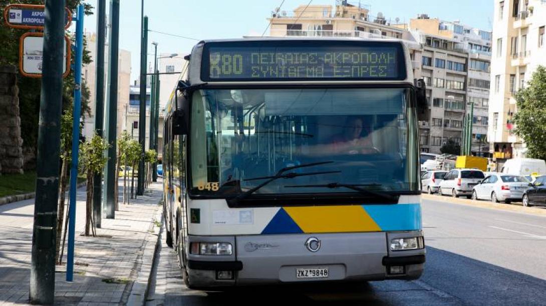 Λεωφορείο 