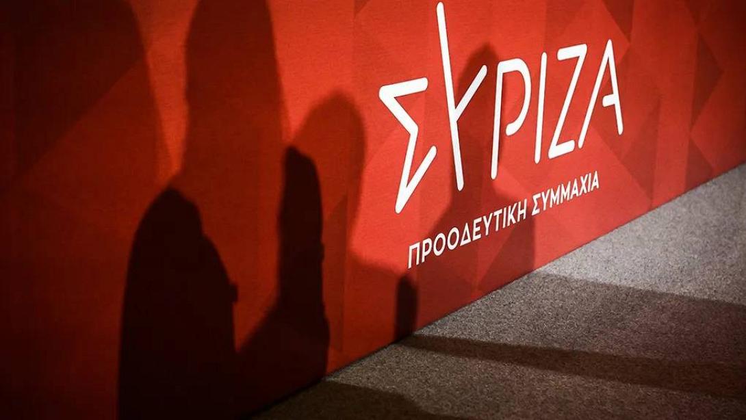 ΣΥΡΙΖΑ 