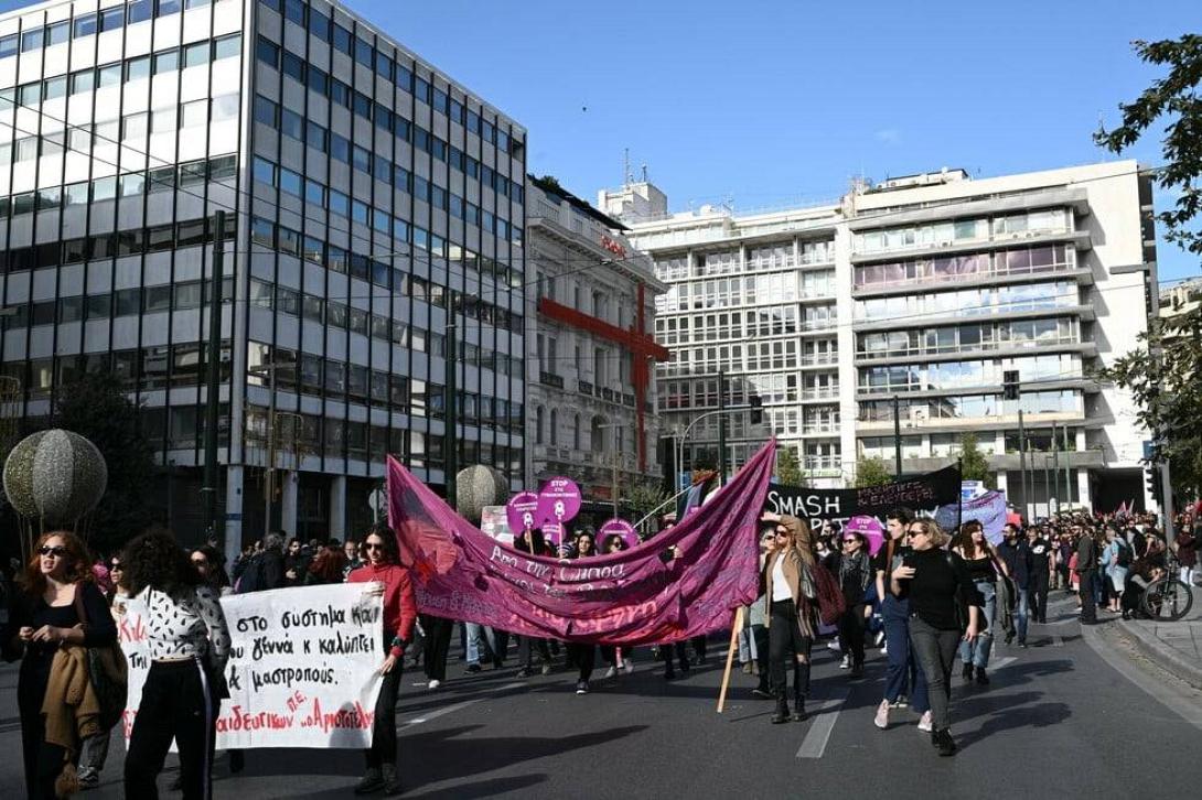 Πορεία - Κατά της βίας των γυναικών 