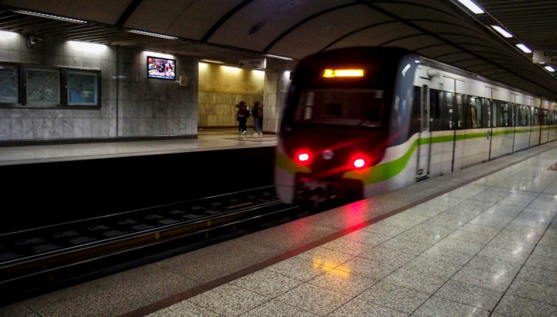 μετρό