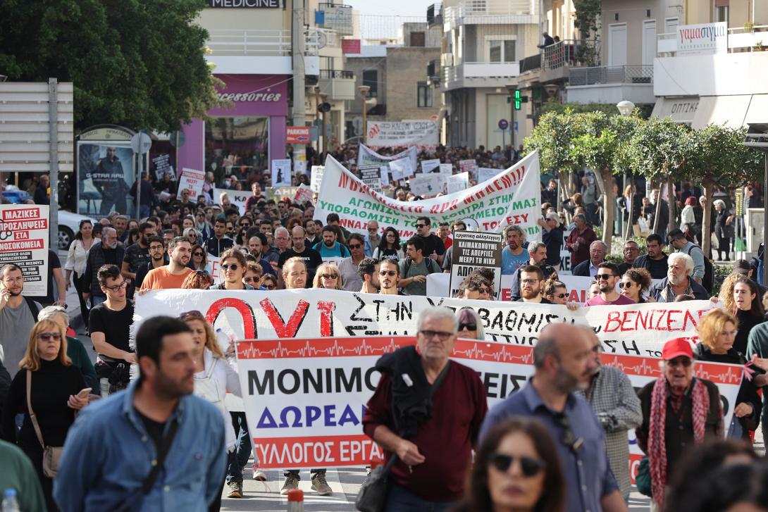 συλλαλητήριο ηράκλειο υγεία
