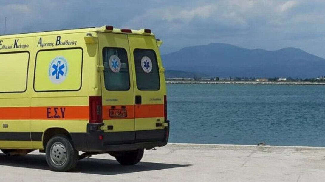 ΕΚΑΒ 