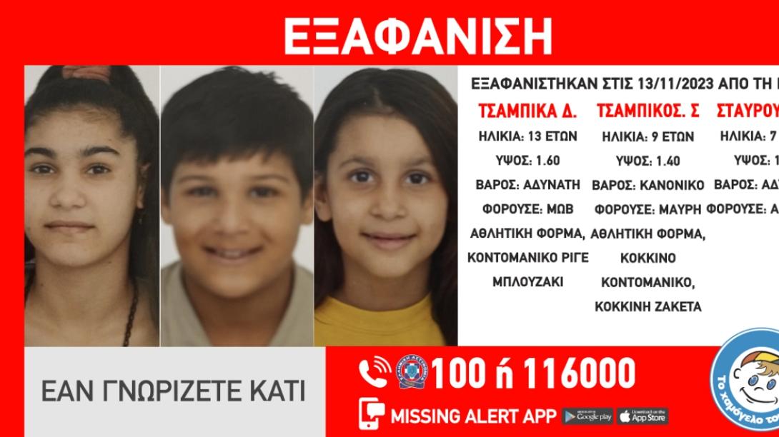 ροδος