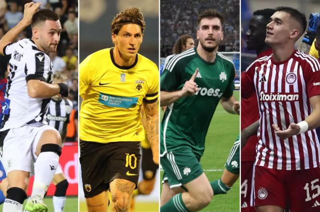 ελληνικες ομάδες στην Ευρώπη