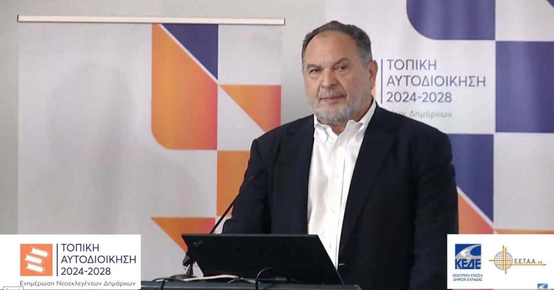 κουρακης