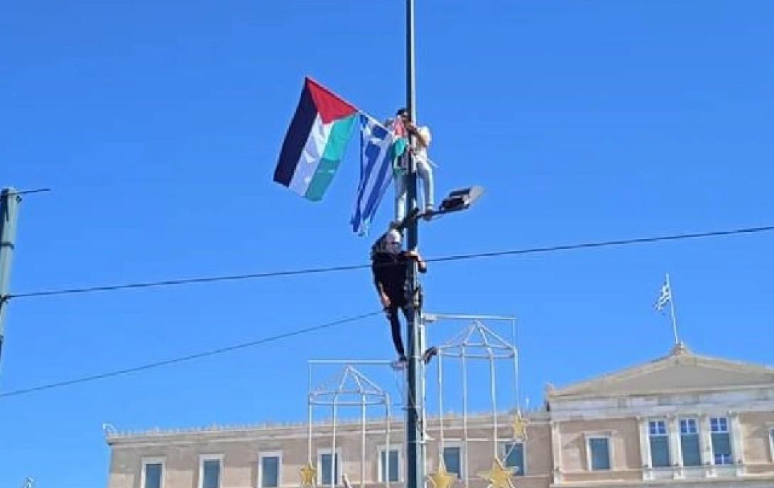 Παλαιστίνιος Σύνταγμα