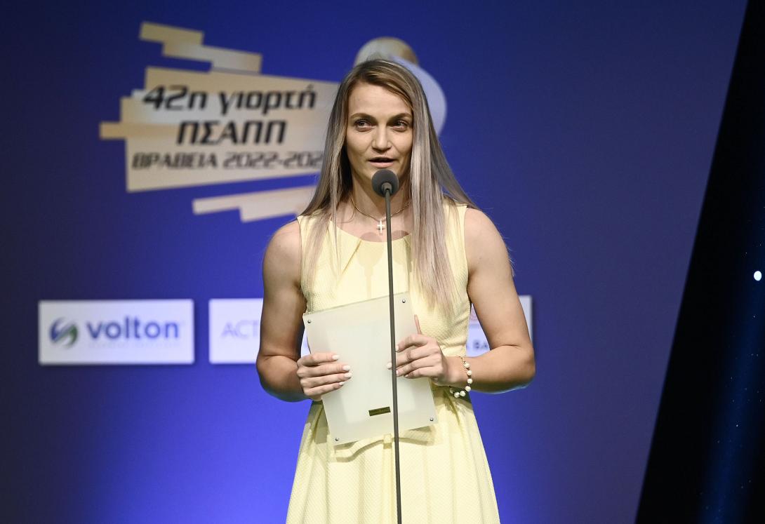 Ριμπάνσκα