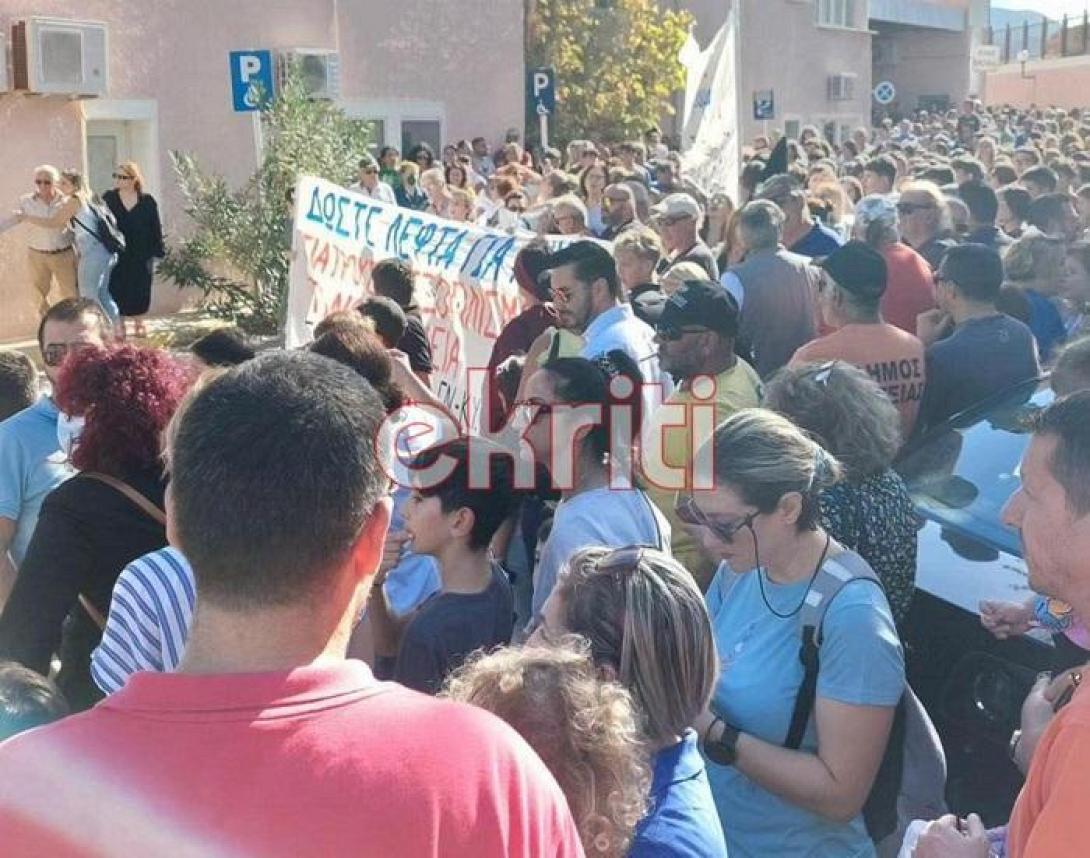 Σητεία