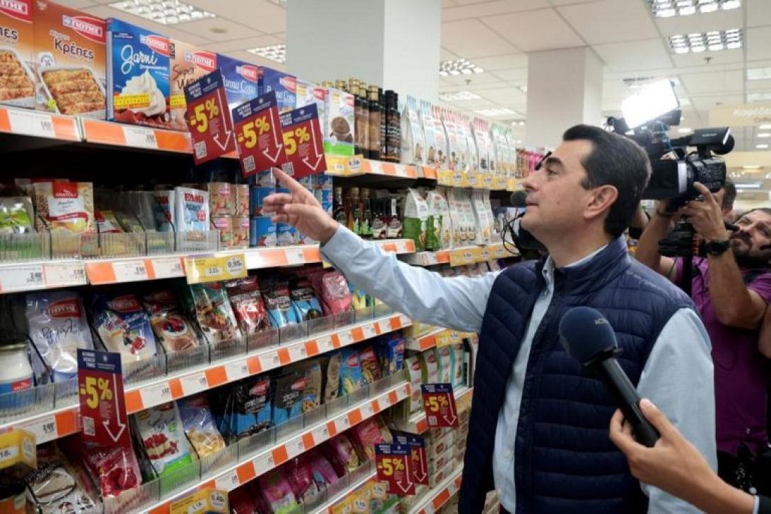 Σκρέκας