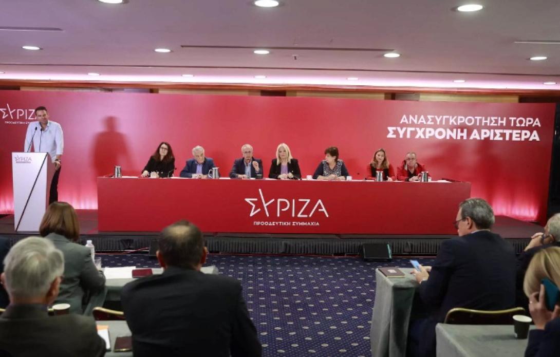 ΣΥΡΙΖΑ