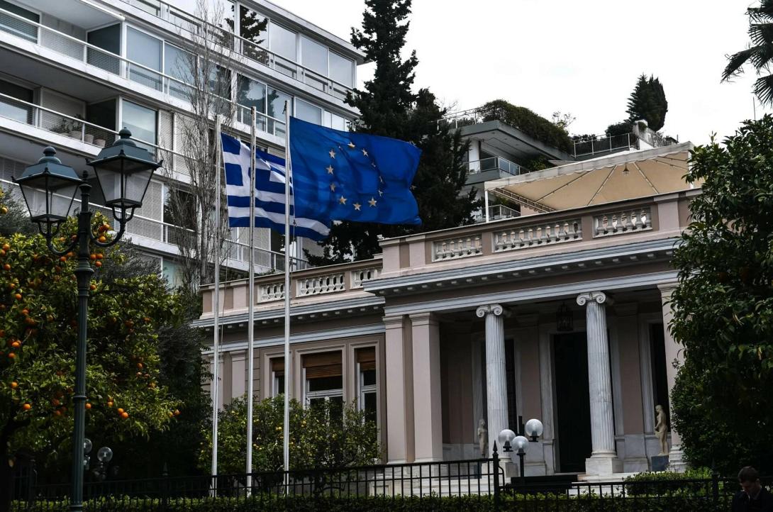 Μαξίμου 