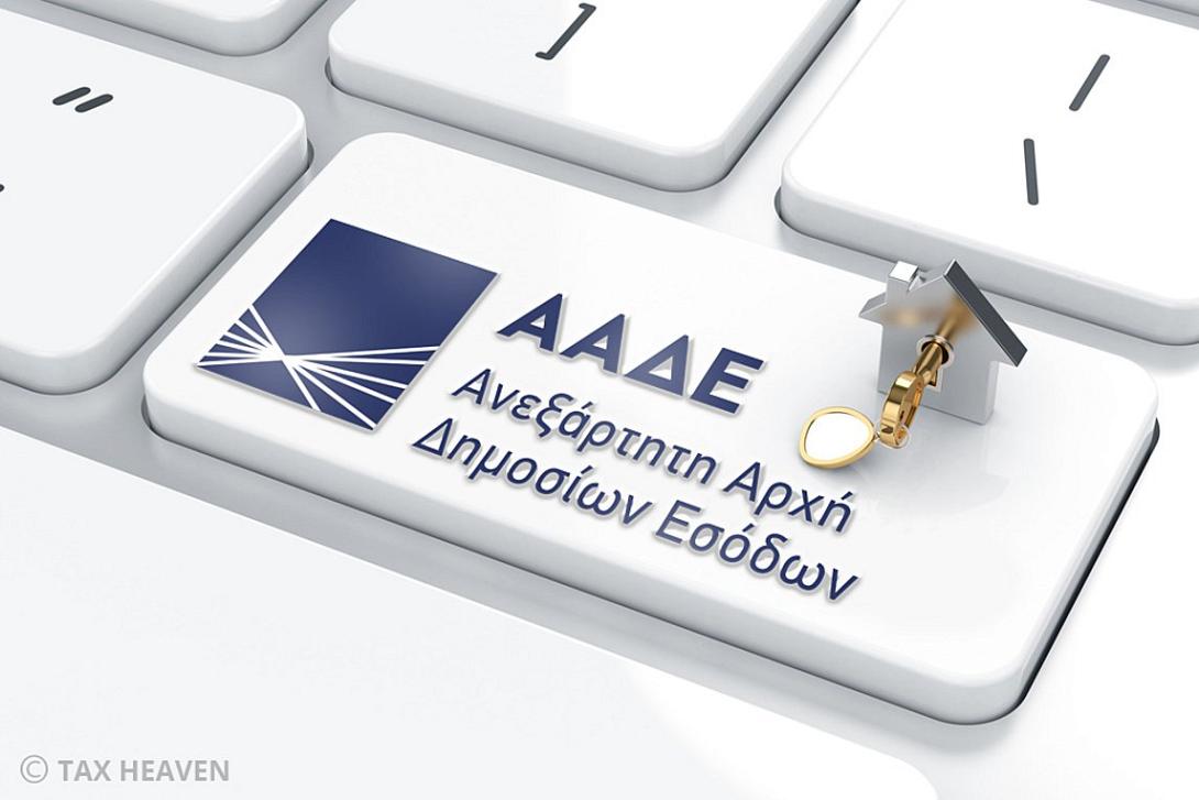 ααδε