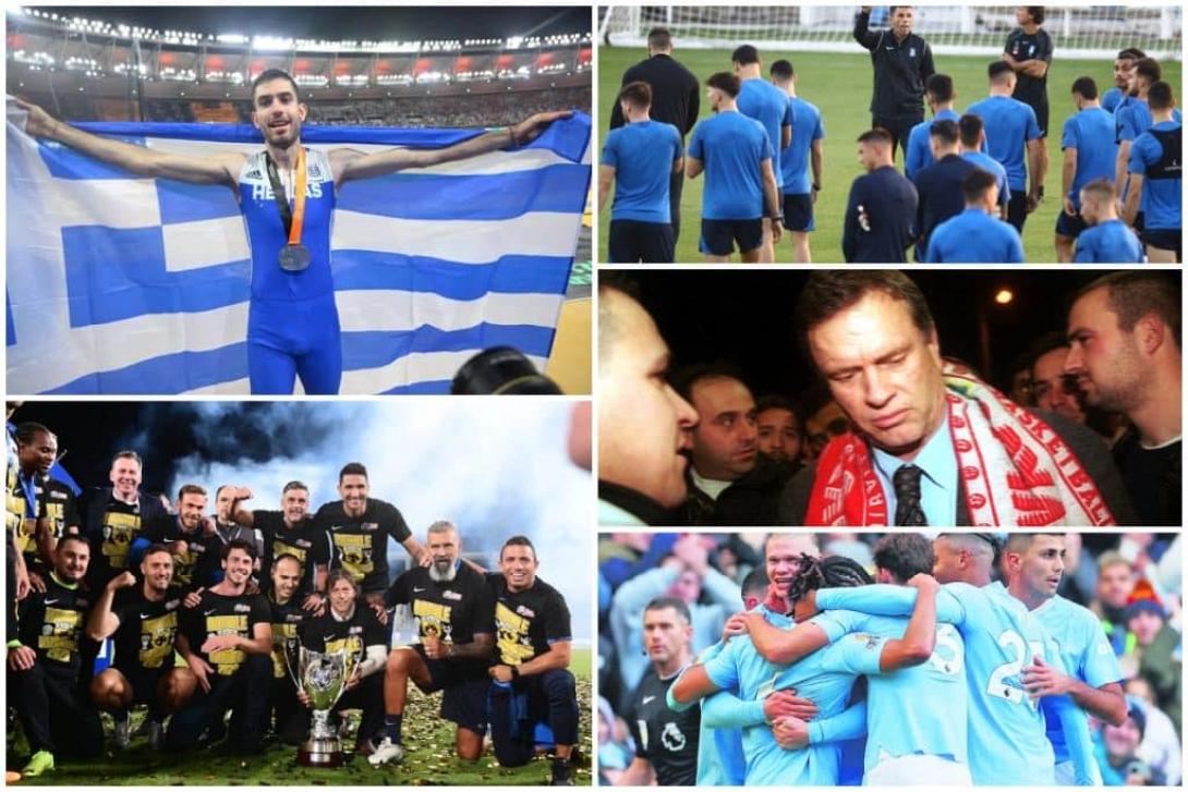 αθλητικη ανασκόπηση