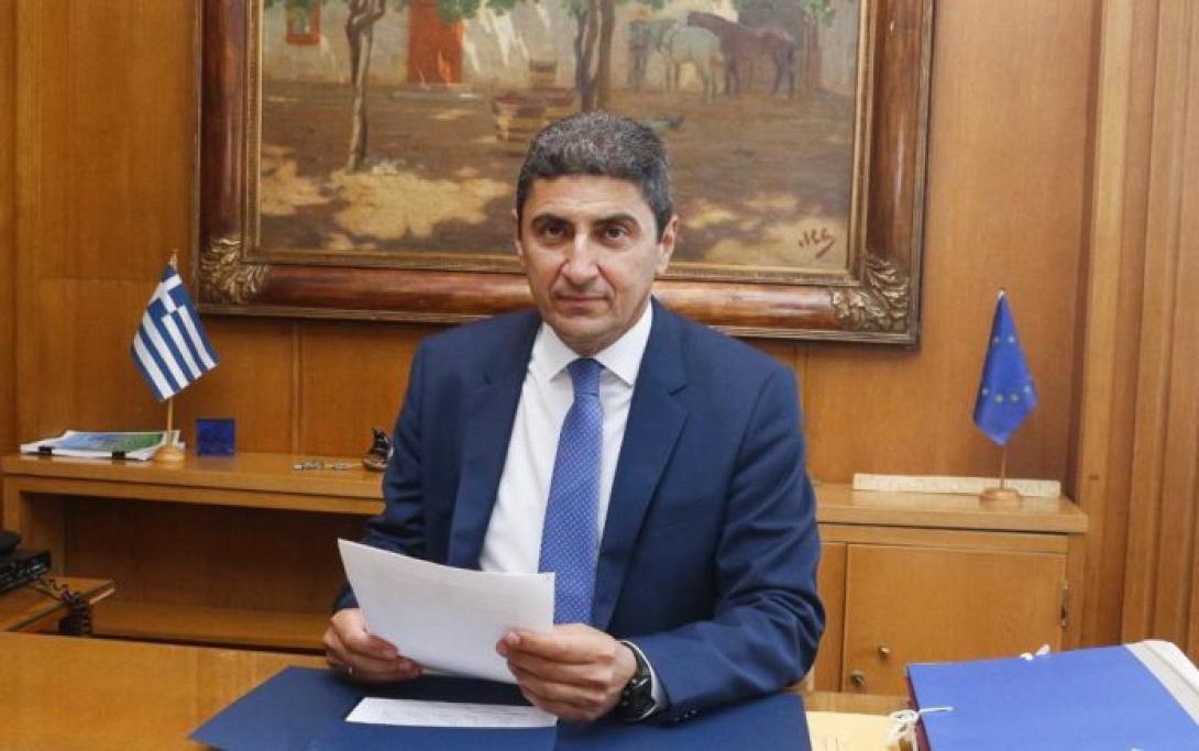 αυγενακης