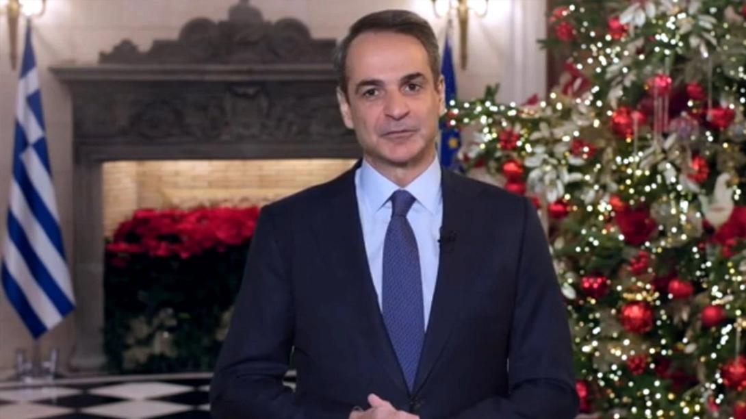 Μητσοτάκης