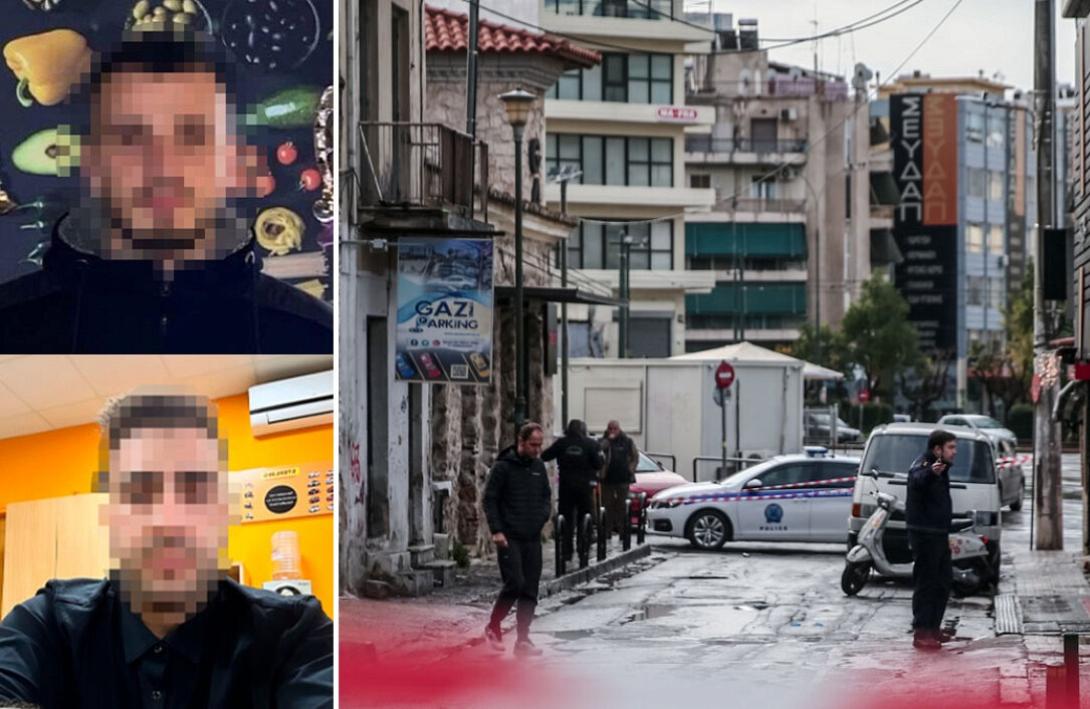 Γκάζι