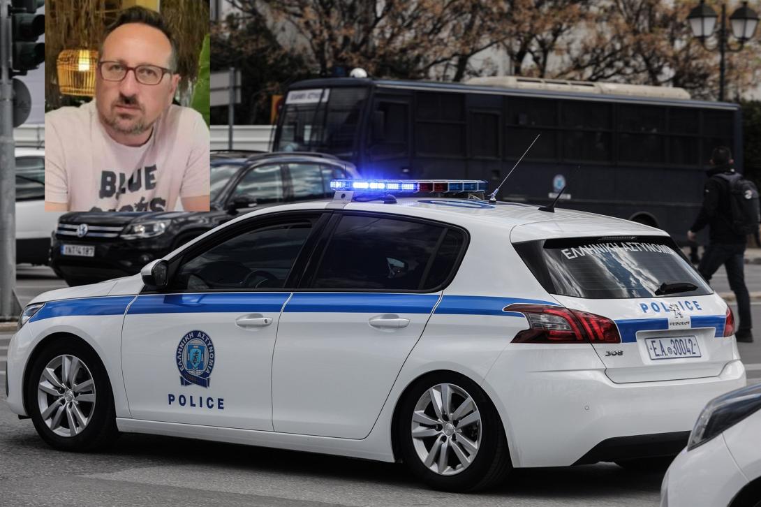 ΕΞΑΦΑΝΙΣΗ