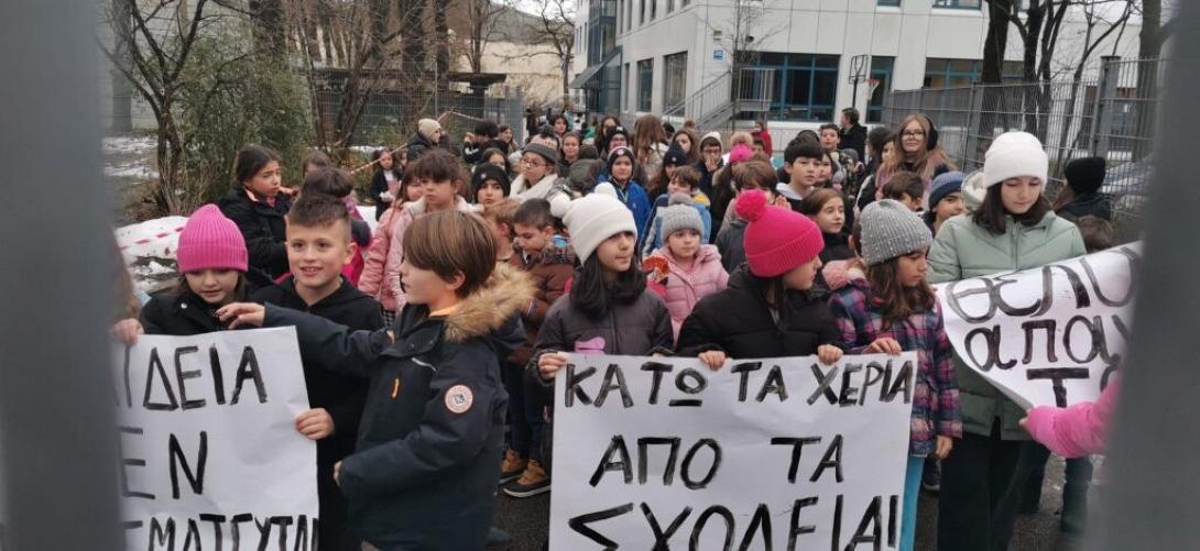 ελληνικο σχολειο γερμανια