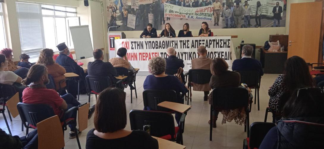 κεθεα