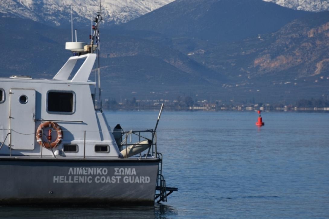 Λιμενικό Σώμα