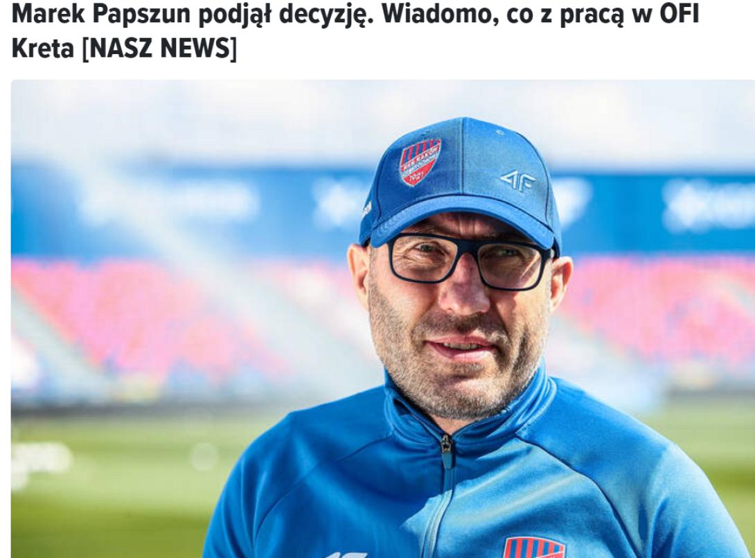 παπζουν