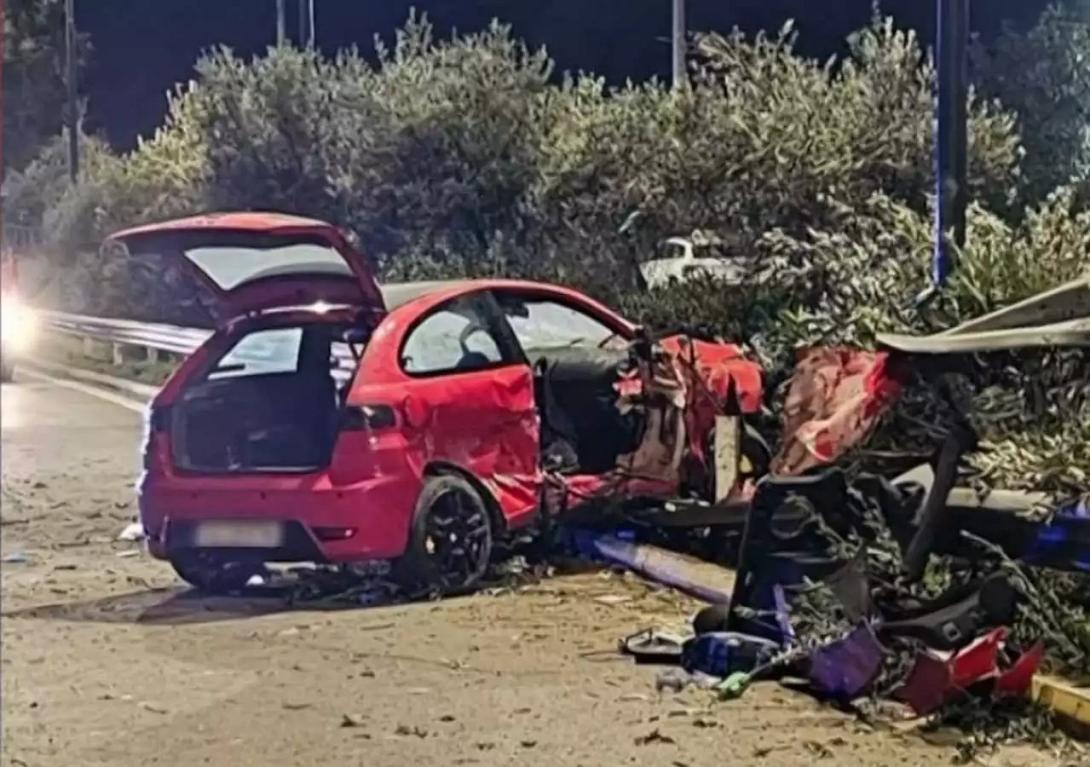περαμα