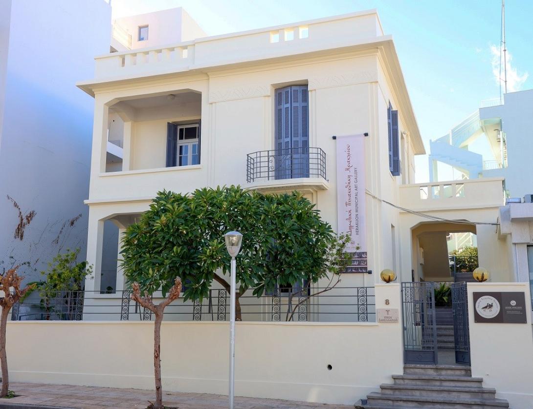δημοτικη πινακοθηκη