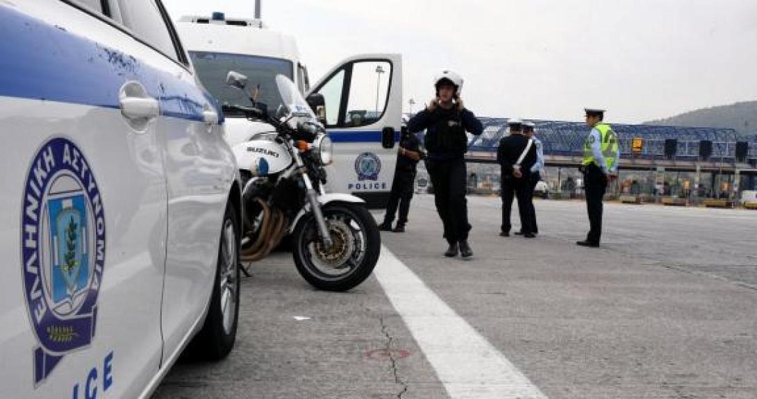 αστυνομία 