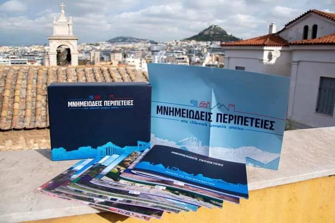 Μνημειώδεις Περιπέτειες