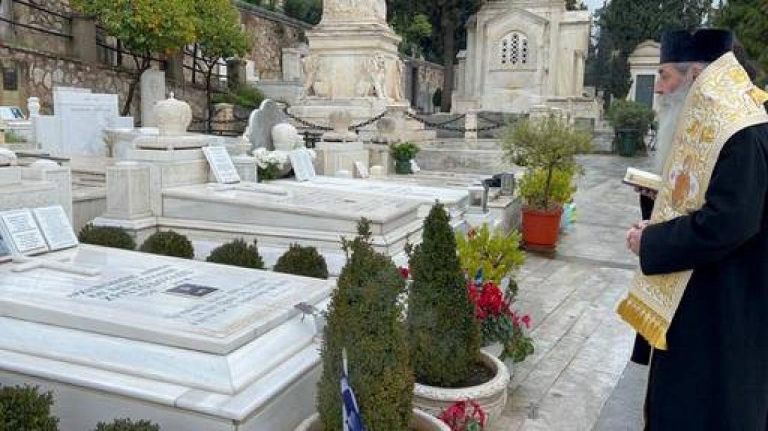 τάφος - Χριστοδούλου 