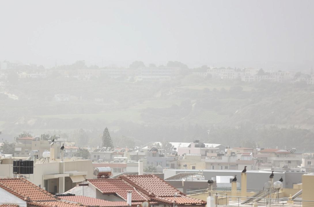 Σκόνη