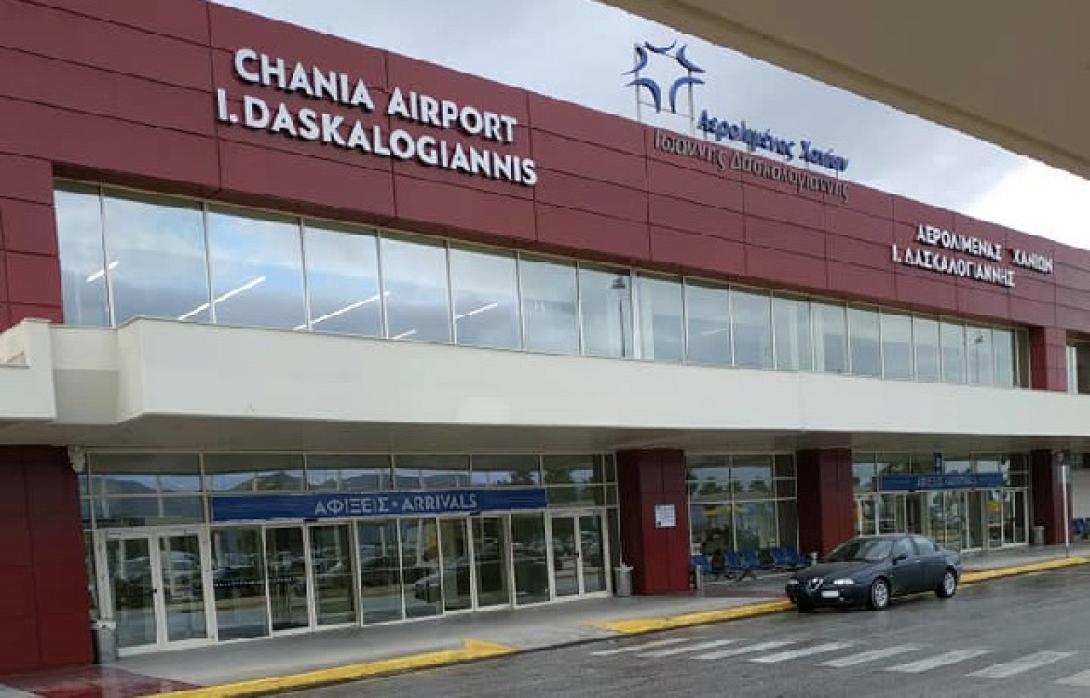 αεροδρόμιο Χανιά