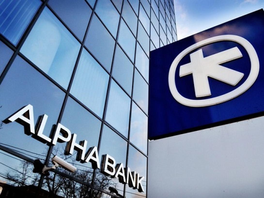 alpha bank